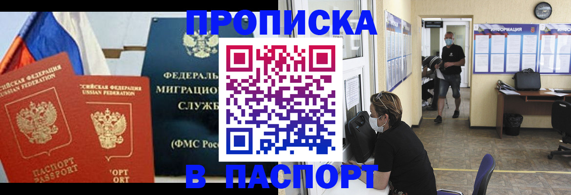 регистрация для дет. сада в Можайске